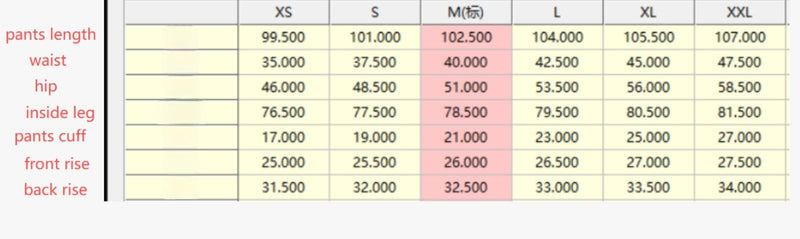 Christmas Adult Joggers- Bamboo